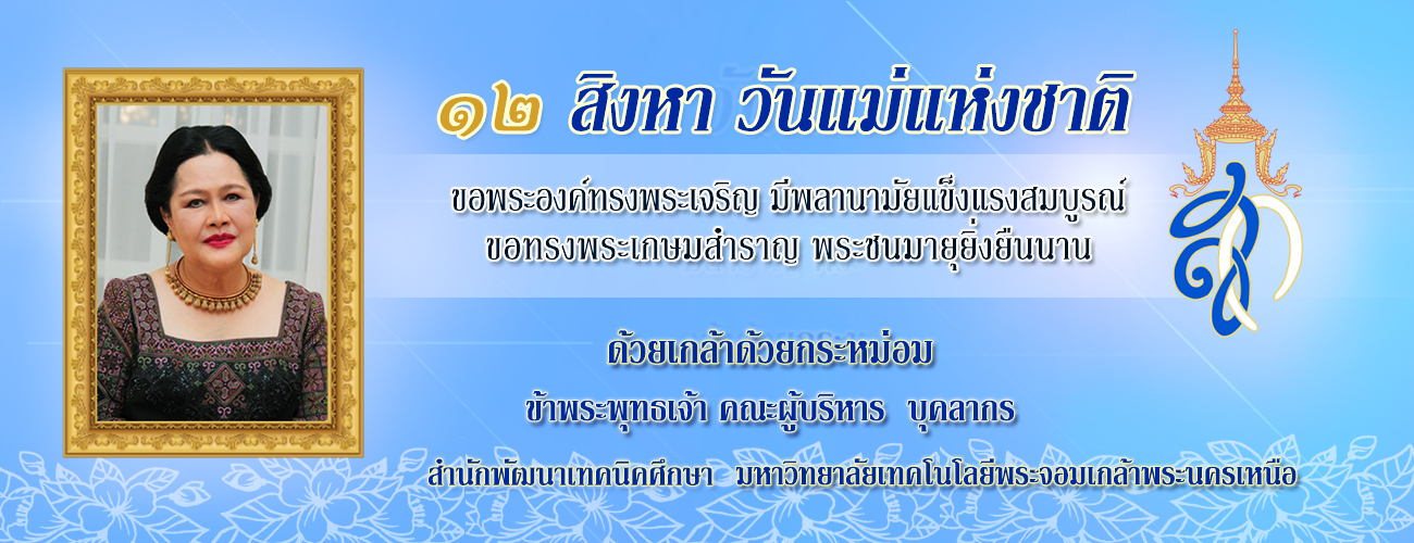 mohterday2019