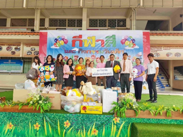 ของขวัญและอุปกรณ์การเรียนเนื่องในวันเด็กแห่งชาติ