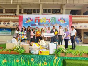 Read more about the article สำนักพัฒนาเทคนิคศึกษา มอบของขวัญและอุปกรณ์การเรียน เนื่องในวันเด็กแห่งชาติ