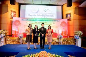 Read more about the article ผู้ปฏิบัติงานดีเด่น สำนักพัฒนาเทคนิคศึกษา ประจำปี 2561
