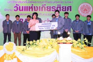 Read more about the article ITED ร่วมแสดงความยินดีแก่ทีมหุ่นยนต์กู้ภัย iRAP Sechzig มจพ.