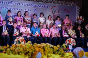 Read more about the article สำนักพัฒนาเทคนิคศึกษาร่วมมุทิตาจิตแด่ผู้เกษียณอายุครบ 60 ปี ในงานด้วยรักและผูกพัน มจพ. 62