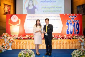 Read more about the article ผู้ปฏิบัติงานดีเด่น สำนักพัฒนาเทคนิคศึกษา ประจำปี 2562