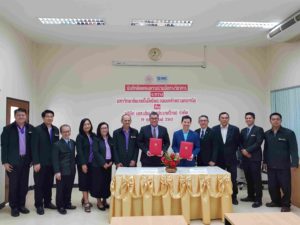 Read more about the article พิธีลงนามความร่วมมือทางวิชาการ