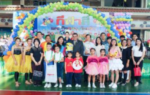 Read more about the article สำนักพัฒนาเทคนิคศึกษา มอบของขวัญและอุปกรณ์การเรียน เนื่องในวันเด็กแห่งชาติ