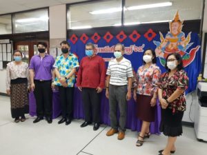 Read more about the article กิจกรรม “สืบสานประเพณีสงกรานต์” ประจำปี 2564