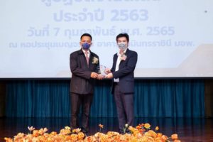 Read more about the article ขอแสดงความยินดีกับ นายชัยอนันต์ สุริยนต์บุคลากรฝ่ายสื่อการเรียนการสอน ในโอกาสเข้ารับโล่ประกาศเกียรติคุณ ผู้ปฏิบัติงานดีเด่น ระดับส่วนงาน