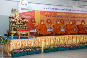 Read more about the article ผู้อำนวยการสำนักพัฒนาเทคนิคศึกษา เข้าร่วมพิธีทำบุญถวายภัตตาหารเช้าแด่พระสงฆ์จำนวน 9 รูป เนื่องในโอกาสวันคล้ายวันสถาปนา มจพ. ครบ 63 ปี : 63 ปี มจพ.