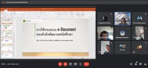 Read more about the article สำนักพัฒนาเทคนิคศึกษา (ITED) จัดประชุมชี้แจงการจัดทำระบบสารบรรณออนไลน์ ผ่านโปรแกรม Google Meet ให้บุคลากร ITED ทั้งหมด โดยนำระบบ e-Document มาใช้ภายในองค์กร
