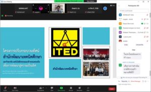 Read more about the article สำนักพัฒนาเทคนิคศึกษา จัดฝึกอบรมเชิงปฏิบัติการ หัวข้อ “ปรับกระบวนทัศน์” ภายใต้กิจกรรมเพื่อพัฒนางานประกันคุณภาพภายในและการจัดทำรายงานการประเมินตนเองตามเกณฑ์คุณภาพการศึกษาเพื่อการดำเนินการสู่ความเป็นเลิศ (EdPEx) วันที่ 21 มีนาคม 2565