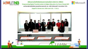 Read more about the article สำนักพัฒนาเทคนิคศึกษา โดย รศ.ดร.ฉัตรชาญ  ทองจับ ผู้อำนวยการ ร่วมลงนามเป็นสักขีพยาน ในพิธีลงนามบันทึกข้อตกลงความร่วมมือทางวิชาการ (MOU) “Microsoft Learn for Educators” ระหว่าง มจพ. กับ บริษัท ไมโครซอฟท์ (ประเทศไทย) จำกัด วันที่ 23 มีนาคม 2565