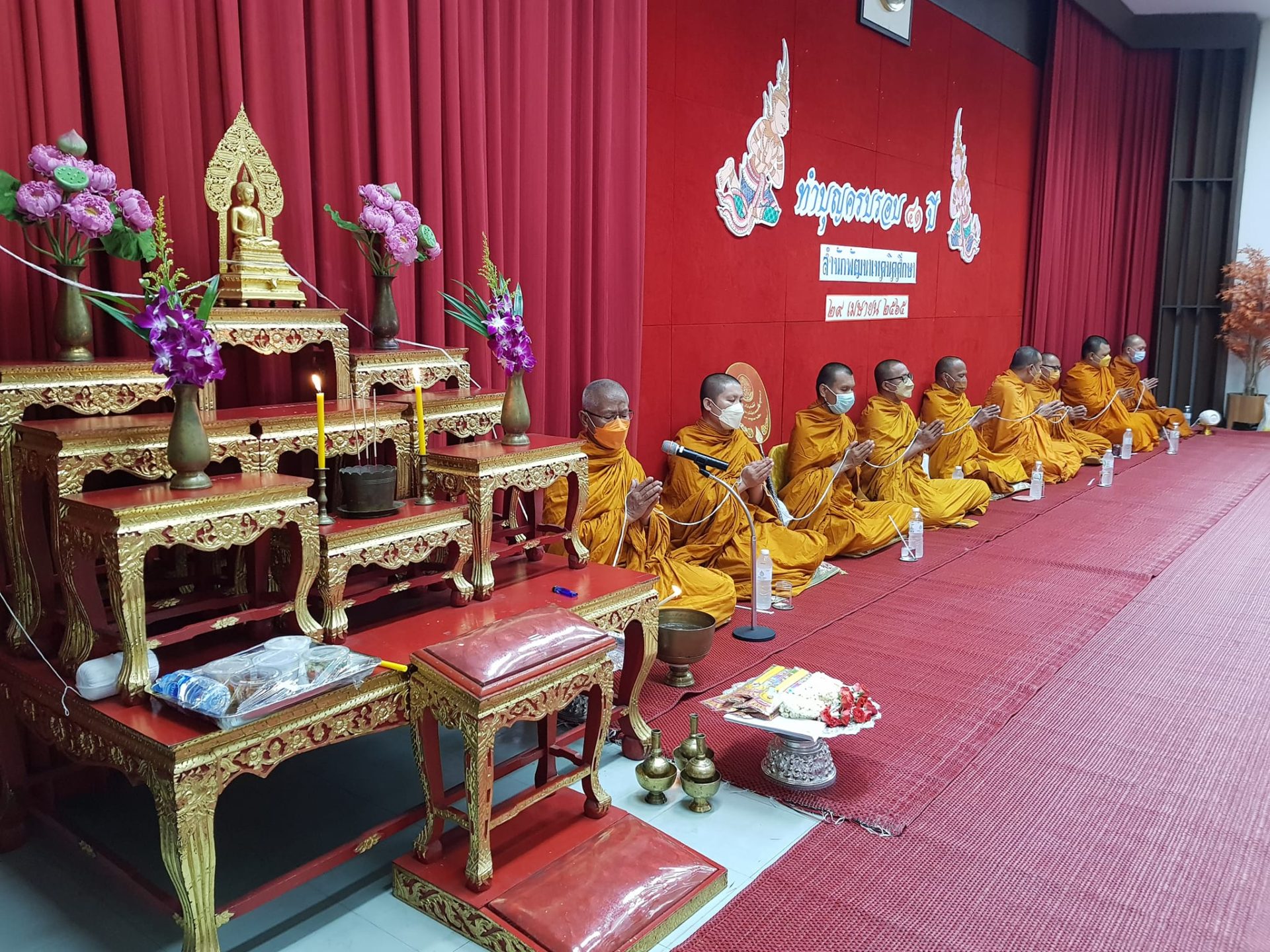 You are currently viewing วันที่ 29 เมษายน 2565 สำนักพัฒนาเทคนิคศึกษา (สพท.) จัดพิธีทำบุญเนื่องในโอกาสครบรอบ 41 ปี