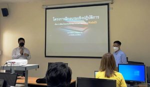 Read more about the article วันที่ 17 มิถุนายน 2565 สำนักพัฒนาเทคนิคศึกษา จัดฝึกอบรมเชิงปฏิบัติการเรื่อง “การเขียนโปรแกรมเพื่อพัฒนาระบบสารสนเทศด้วย NodeJS”