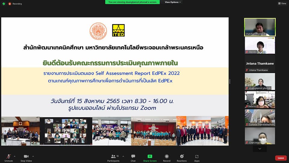 You are currently viewing วันที่ 15 สิงหาคม 2565 รับการตรวจประเมินคุณภาพภายใน สำนักพัฒนาเทคนิคศึกษา รอบปีการศึกษา 2564