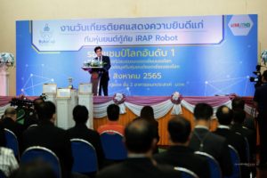 Read more about the article วันที่ 19 สิงหาคม 2565 สำนักพัฒนาเทคนิคศึกษา มอบทุนการศึกษา จำนวน 5,000 บาท