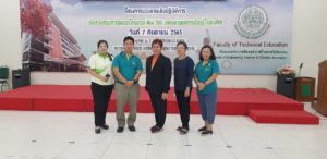Read more about the article สำนักพัฒนาเทคนิคศึกษา จัดบรรยายเชิงปฏิบัติการเพื่อสนับสนุนการพัฒนาโปรแกรม Mini MIO (Mindfulness in Organization) ในวันที่ 7 กันยายน 2565