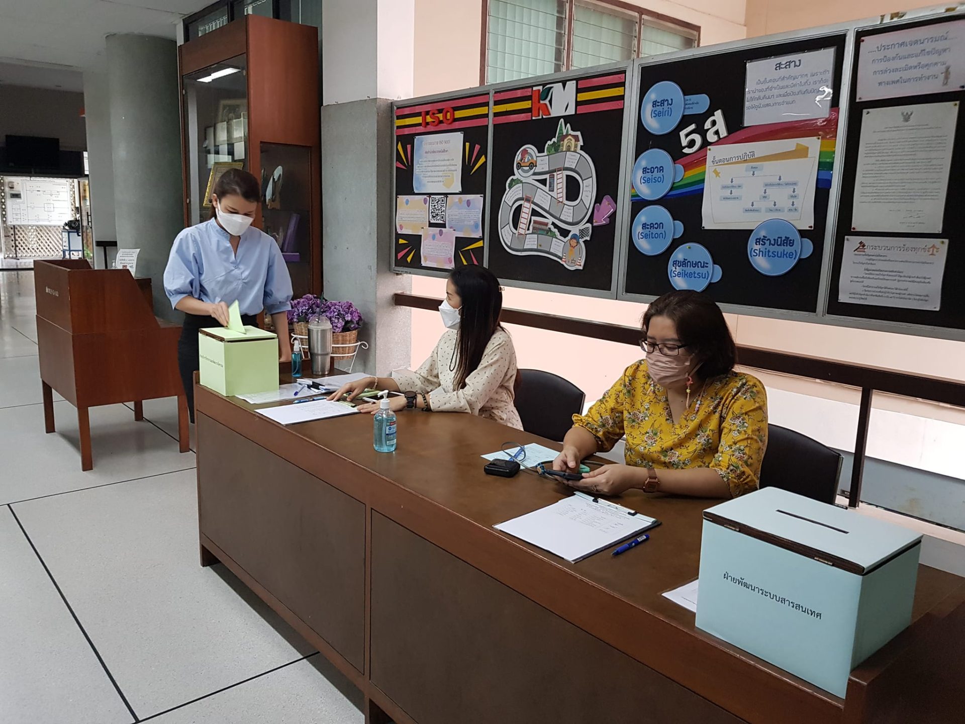 สำนักฯ (สพท.) จัดให้มีการลงคะแนนเสนอชื่อผู้สมควรดำรงตำแหน่งหัวหน้าฝ่าย วันที่ 9 พฤษภาคม 2565