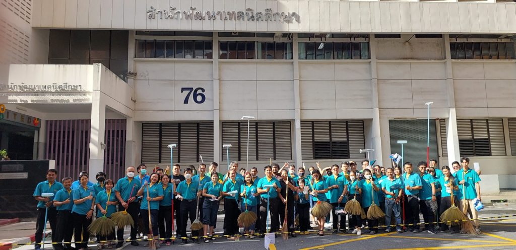 สำนักพัฒนาเทคนิคศึกษา จัดกิจกรรม “Big Cleaning Day ครั้งที่ 1 ประจำปีงบประมาณ 2567” ในวันที่ 17 พฤศจิกายน 2566
