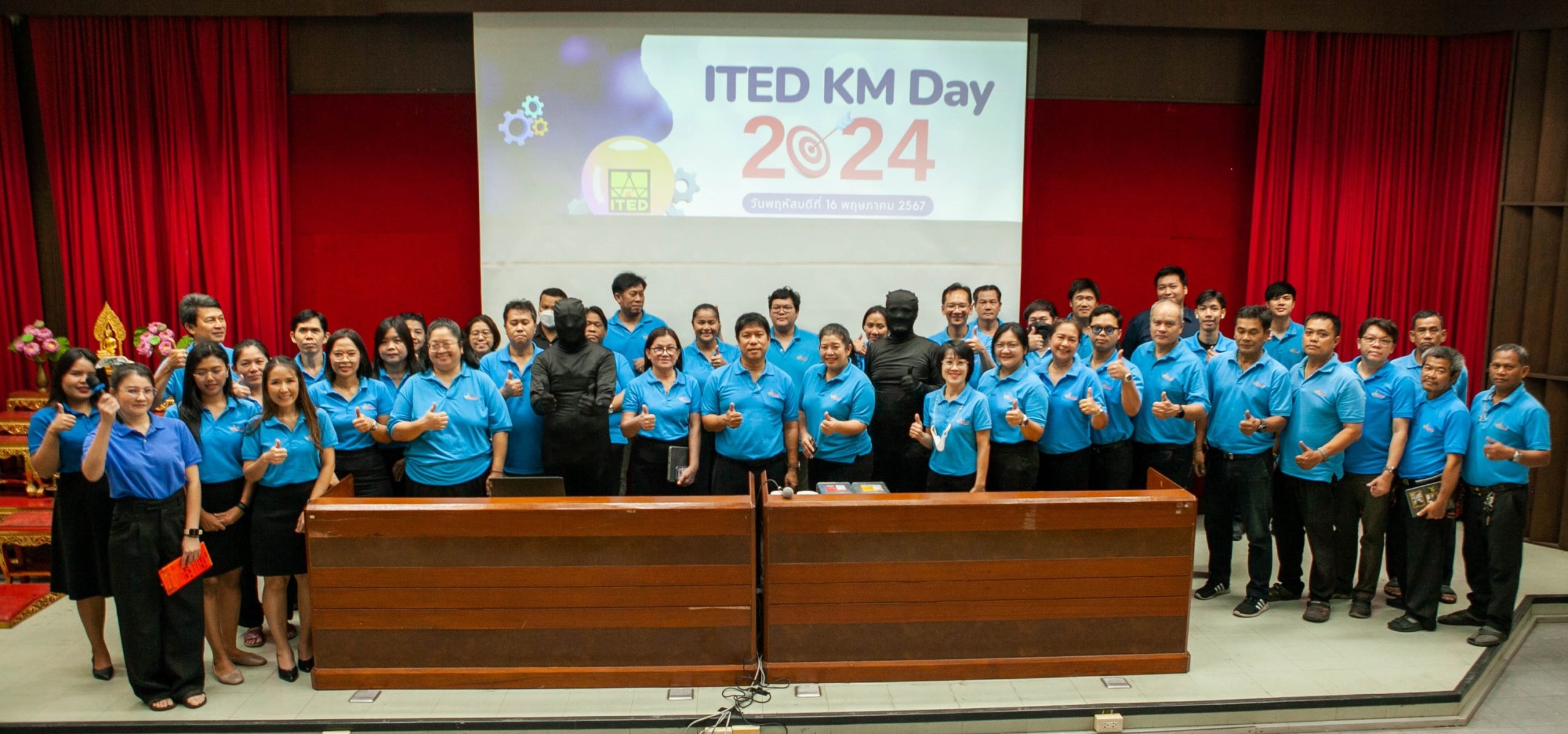 สำนักพัฒนาเทคนิคศึกษา จัดกิจกรรมการแลกเปลี่ยนเรียนรู้ “ITED KM Day 2024”