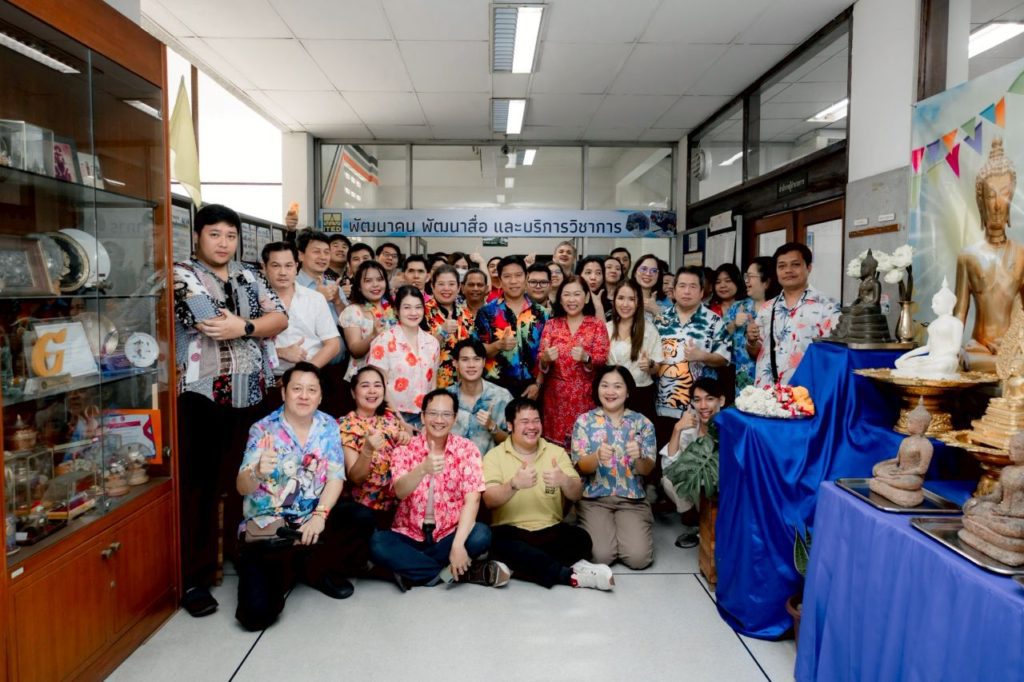 สำนักพัฒนาเทคนิคศึกษา จัดกิจกรรม “วันสงกรานต์ ประจำปี 2568”